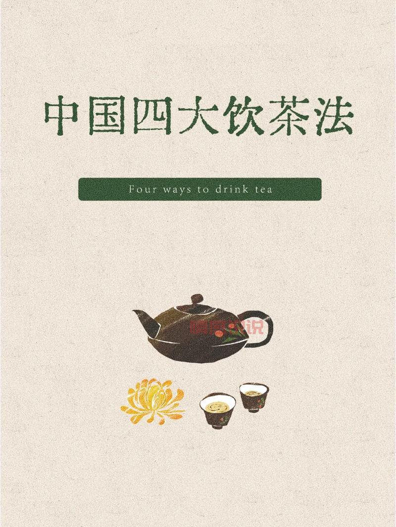 广州品茶上课网站：开启您的茶艺学习之旅，在线课程全覆盖