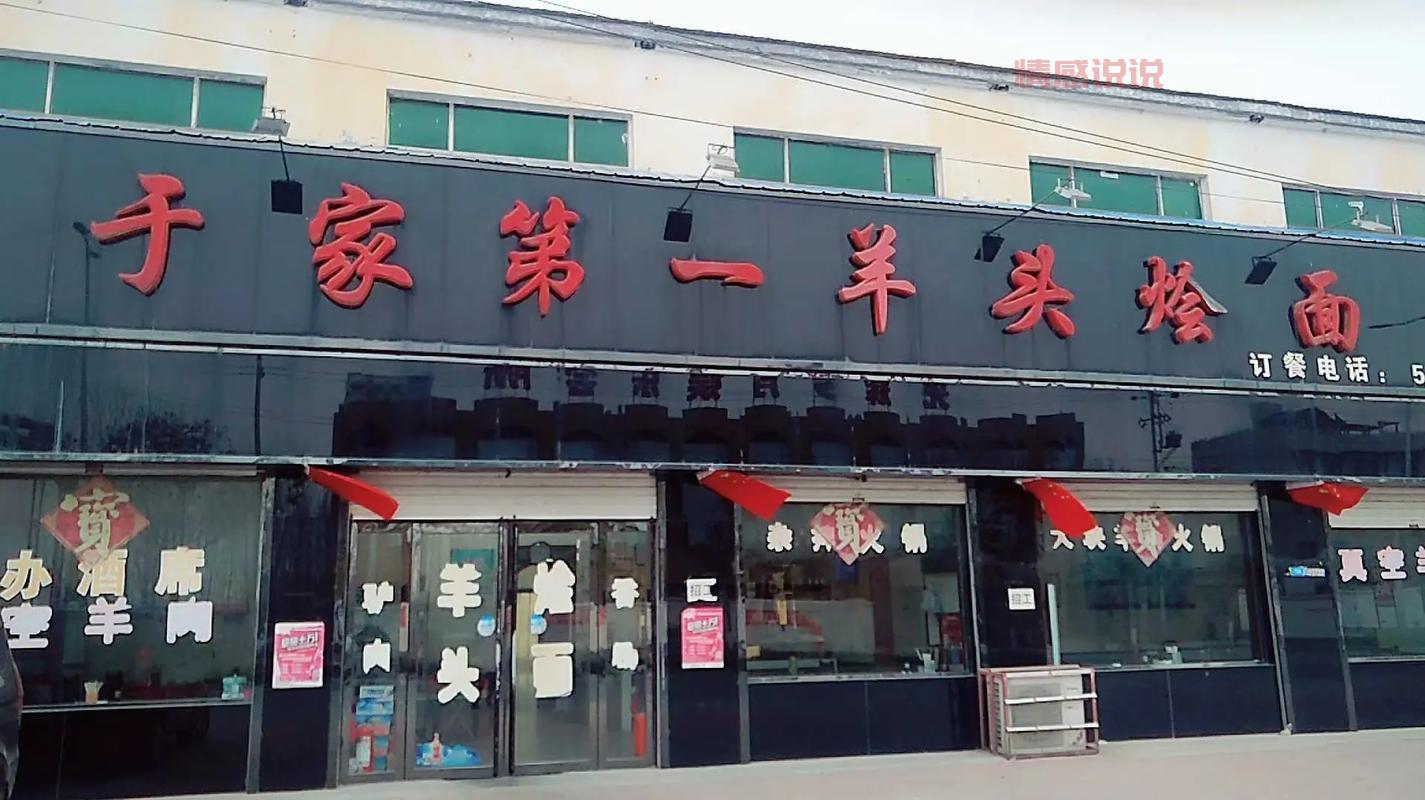 濮阳百姓量贩有多少家分店？全面了解连锁门店数量