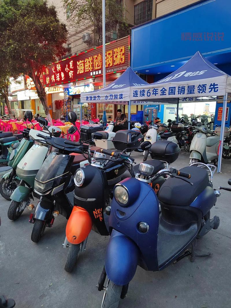【濮阳百姓网】二手电动车买卖平台，快速找到您的电动座驾