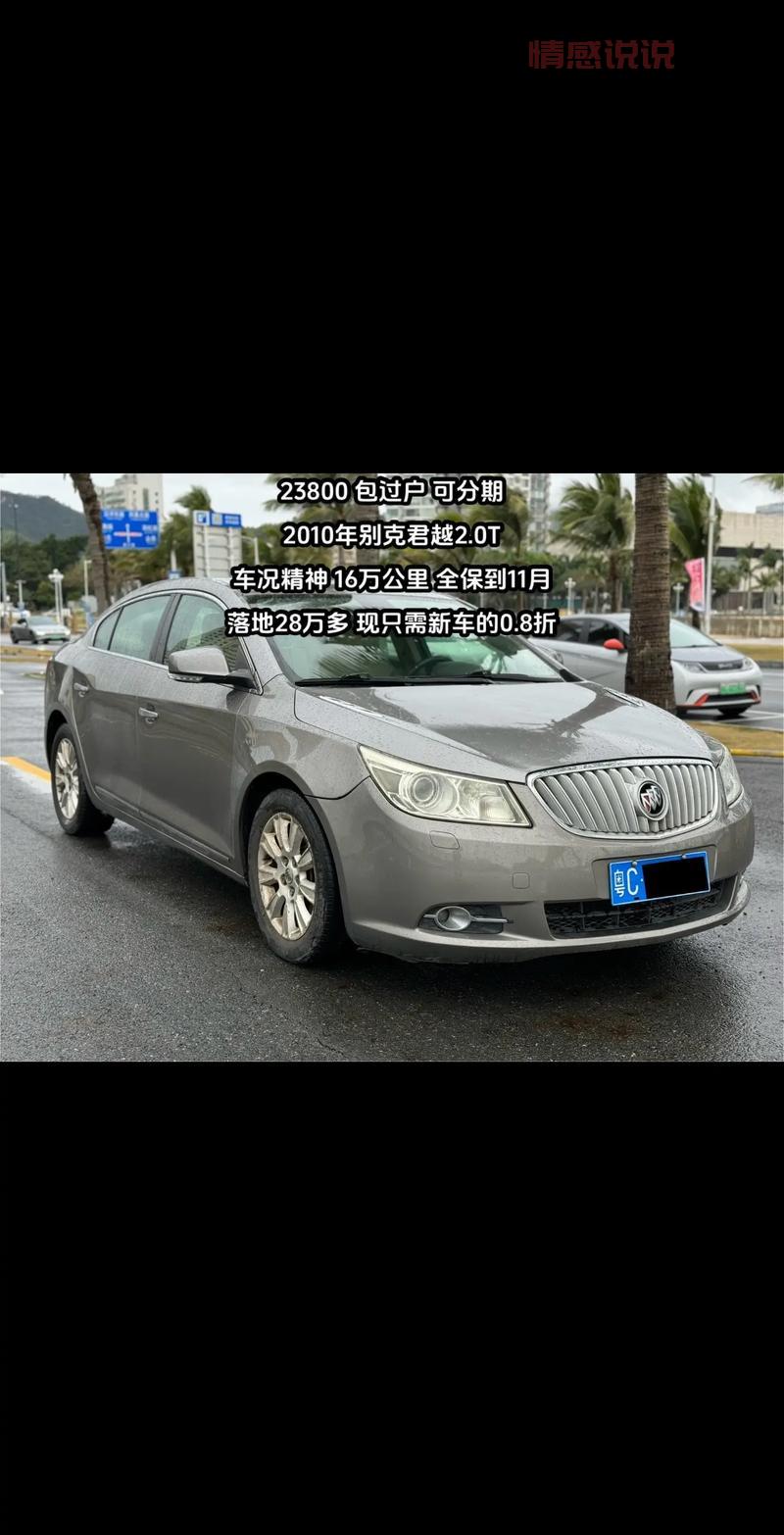 濮阳百姓网二手货车买卖，提供挂靠可过户分期付款