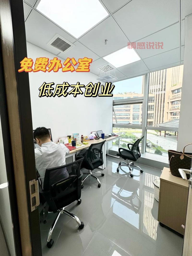 深圳招考网办公室