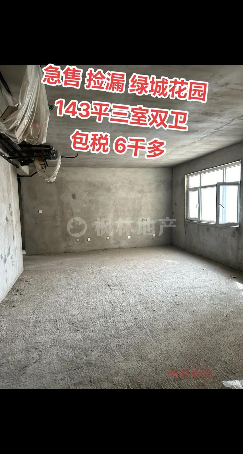 濮阳二手房出售信息汇总，精选优质房源等你来选