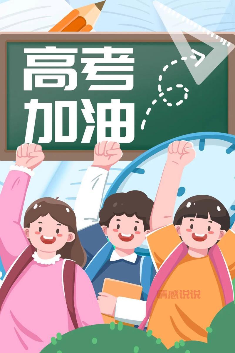 访问广东招考办网站，了解最新高考与成人教育资讯