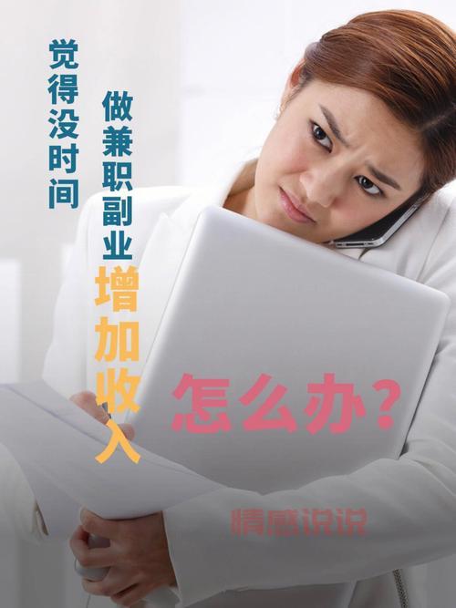 濮阳百姓网兼职招聘信息网：免费发布兼职信息，轻松赚收入