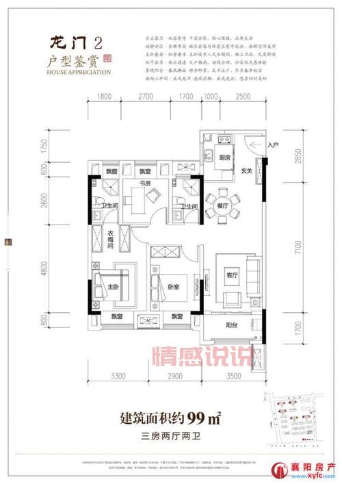 襄阳论坛官方网站— 最新地方资讯与社区互动平台