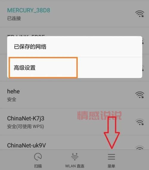 深圳招考网忘记密码怎么办？重置密码教程详解