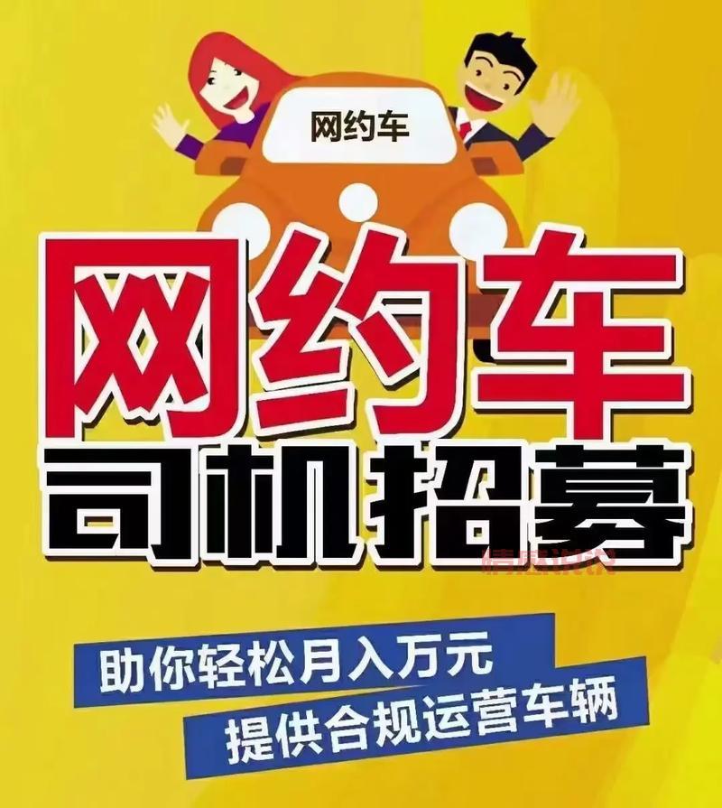 濮阳百姓网司机招聘信息大全，轻松找工作