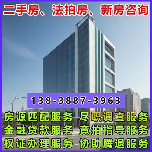 濮阳百姓网二手房买卖信息大全，海量房源随时查询