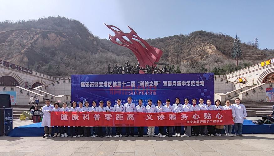 华商论坛延安论坛：从延安看中国西部发展与社会变革