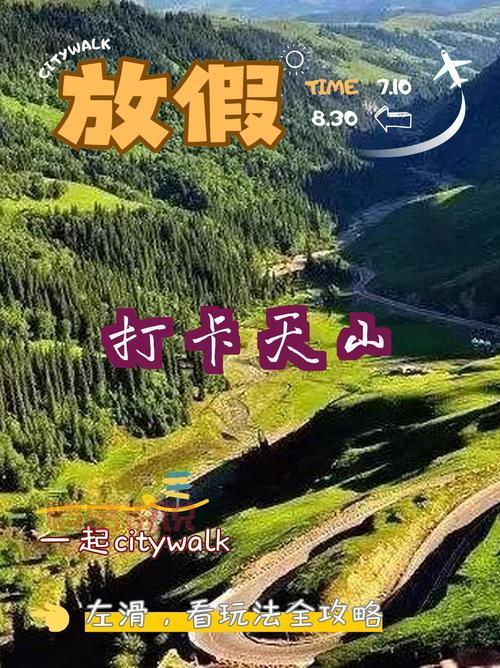 哈密约会的地方推荐：最浪漫景点与活动一网打尽