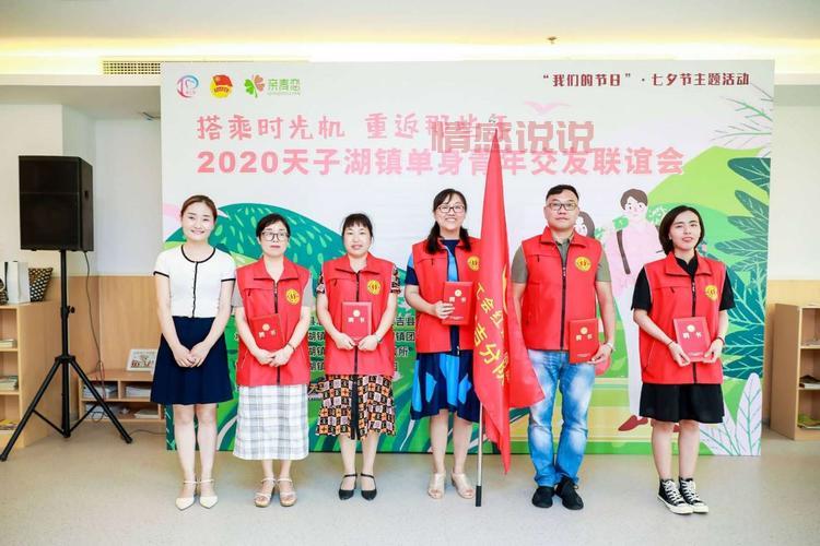 探秘当阳婚介所：一站式婚姻服务与婚庆礼仪