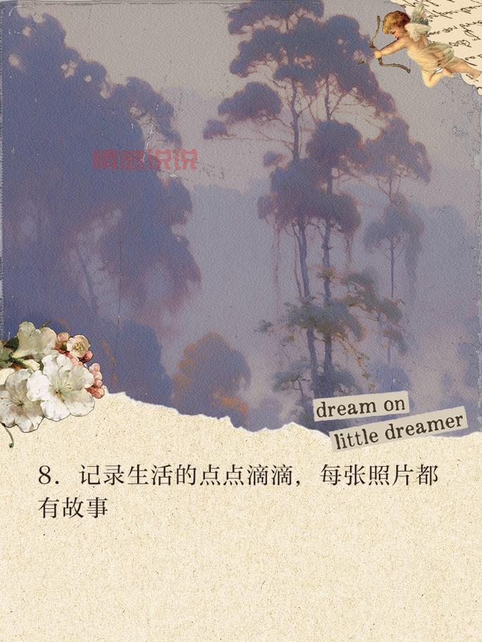 晒照片的句子：记录美好时光，分享我的心情