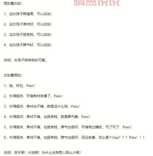 男人与女人单身生活差别大：为什么单身女更能自得其乐？