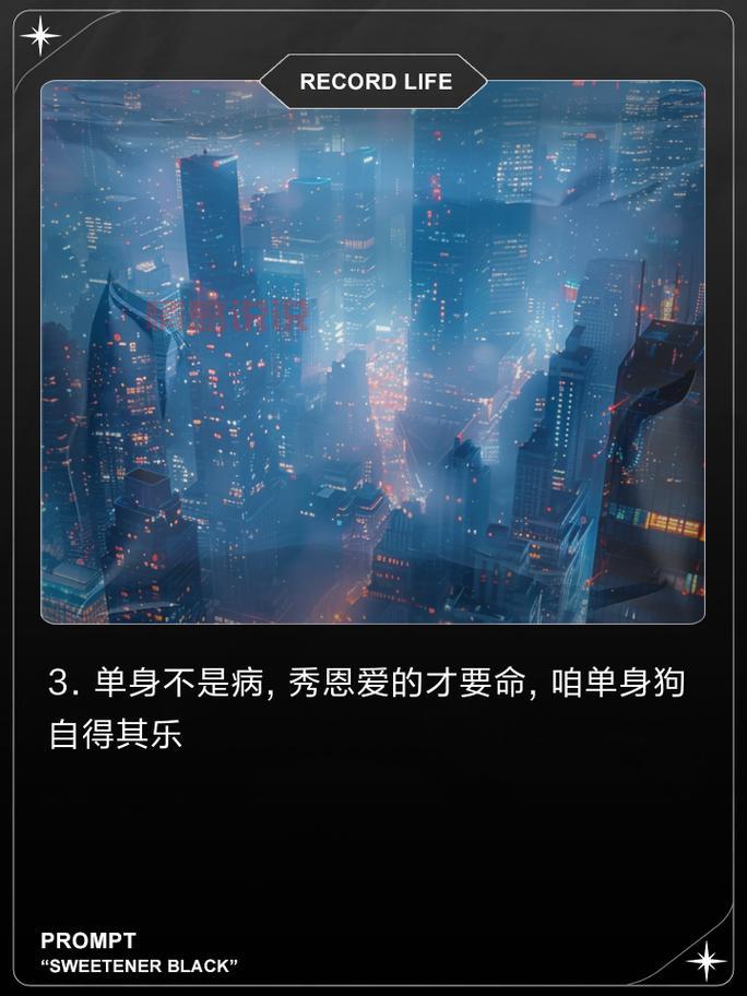 男人与女人单身生活差别大：为什么单身女更能自得其乐？