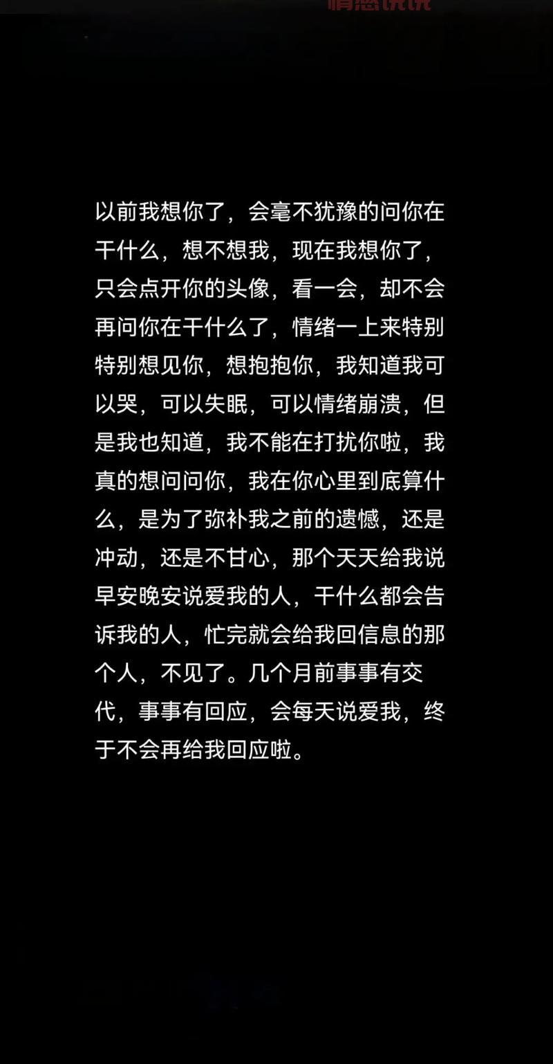 热帖聚焦：天涯情感天地中的真实情感故事与讨论