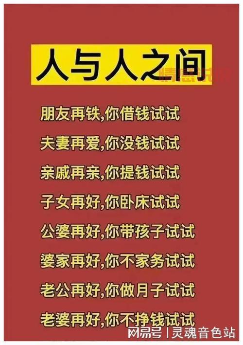 已婚女人爱上单身男人怎么办？冷静思考婚姻与爱情的选择