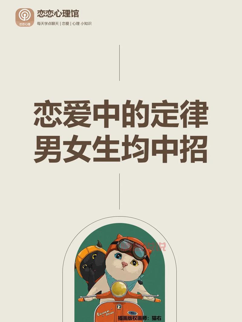 最受欢迎的情感聊天APP，帮你解锁恋爱秘籍