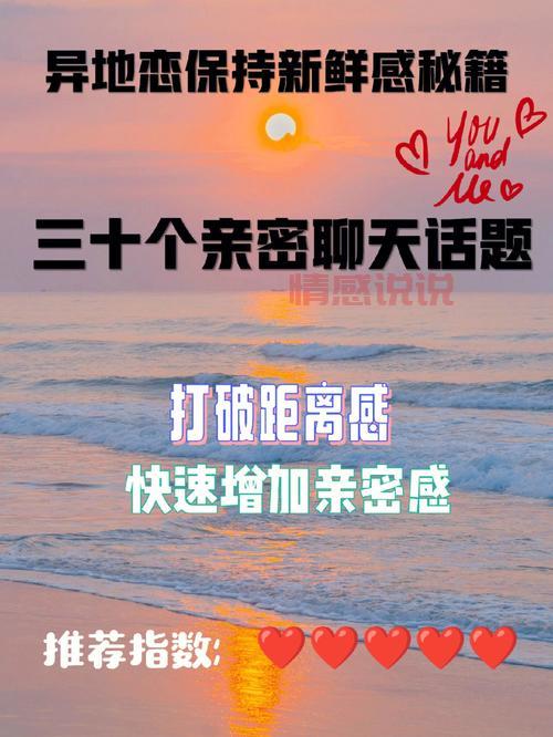 最受欢迎的情感聊天APP，帮你解锁恋爱秘籍