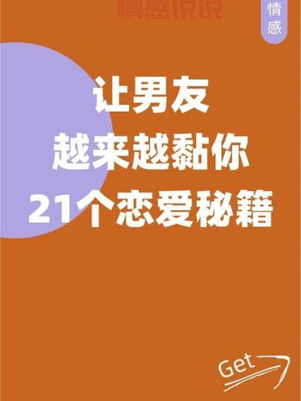 最受欢迎的情感聊天APP，帮你解锁恋爱秘籍