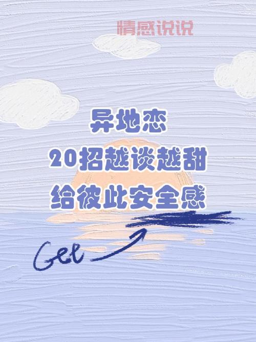 最受欢迎的情感聊天APP，帮你解锁恋爱秘籍