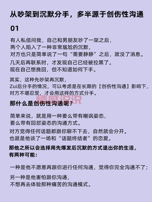 情感聊天话术大全：提升沟通技巧，快速打破尴尬
