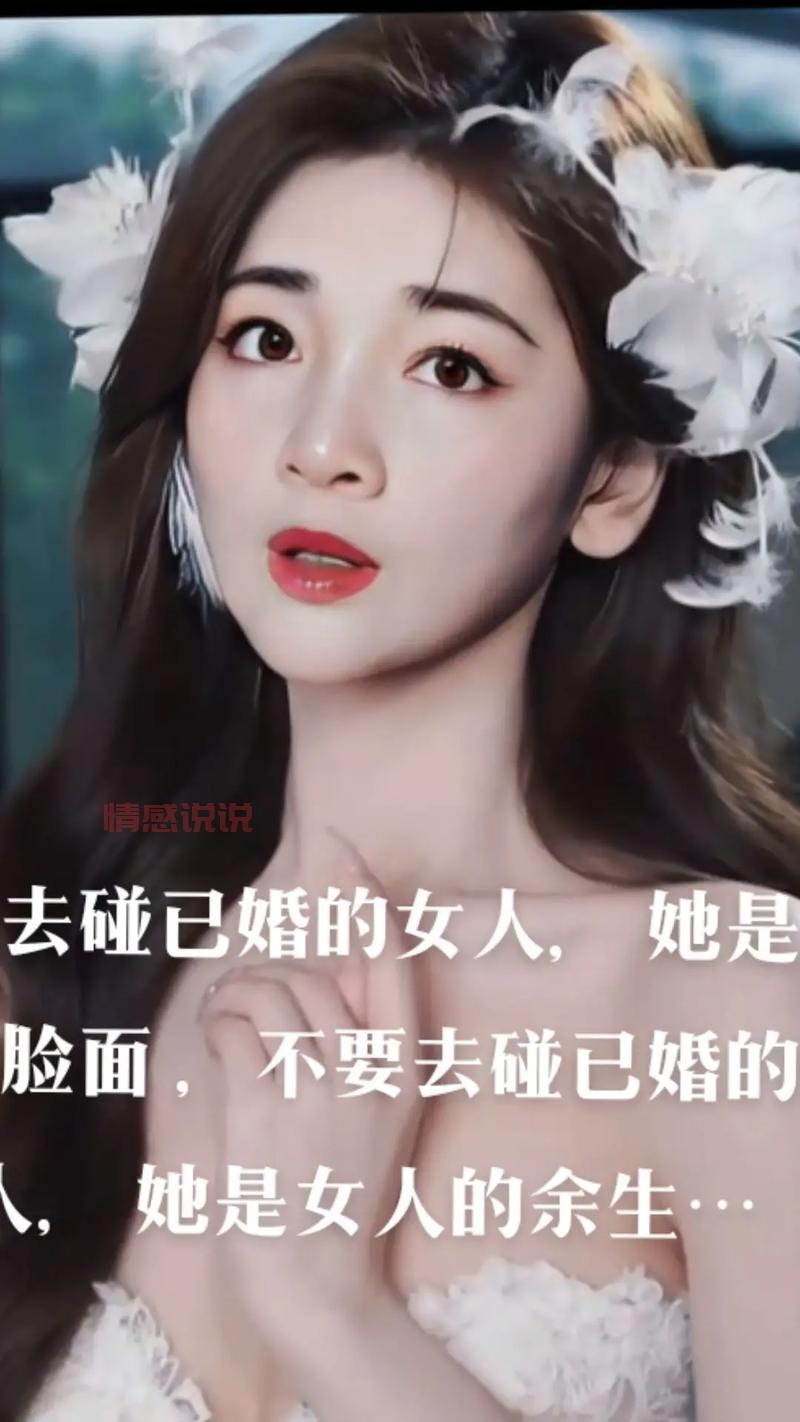 想泡一个已婚女人怎么跟她聊天