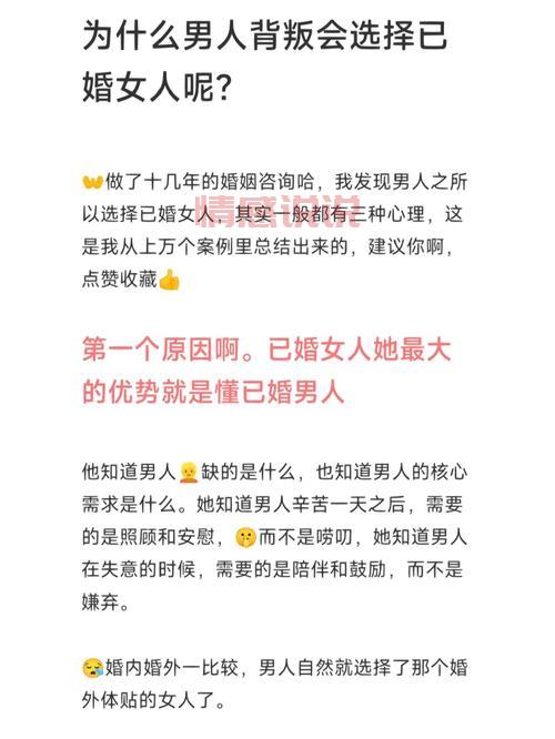 想泡一个已婚女人怎么跟她聊天