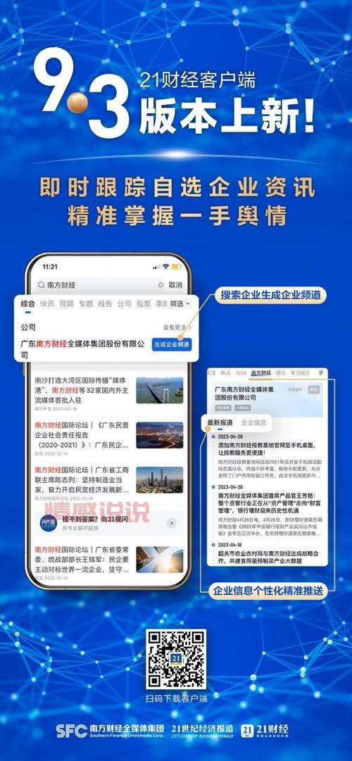 幸福村app客户端最新版本