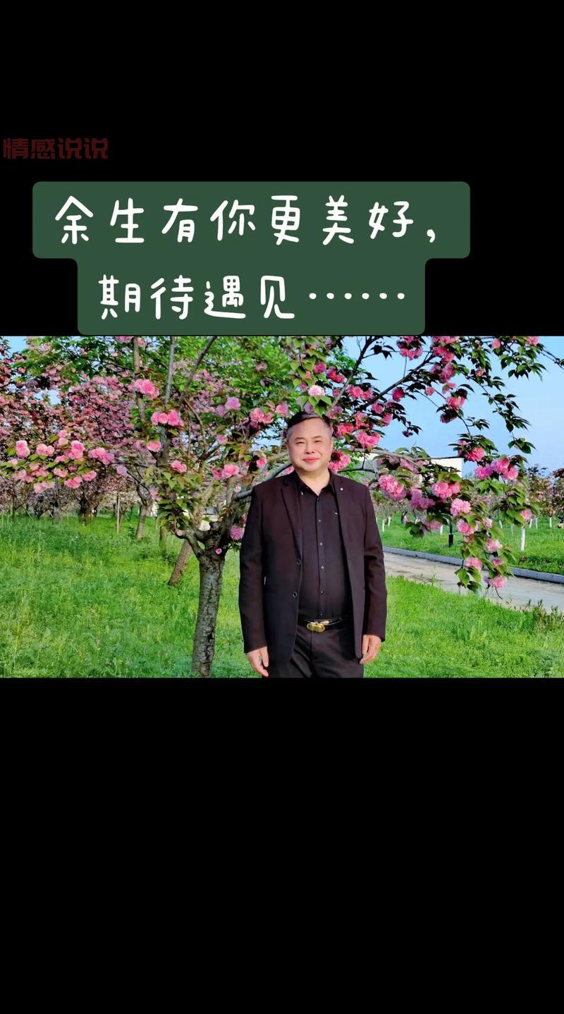 湛江征婚百姓
