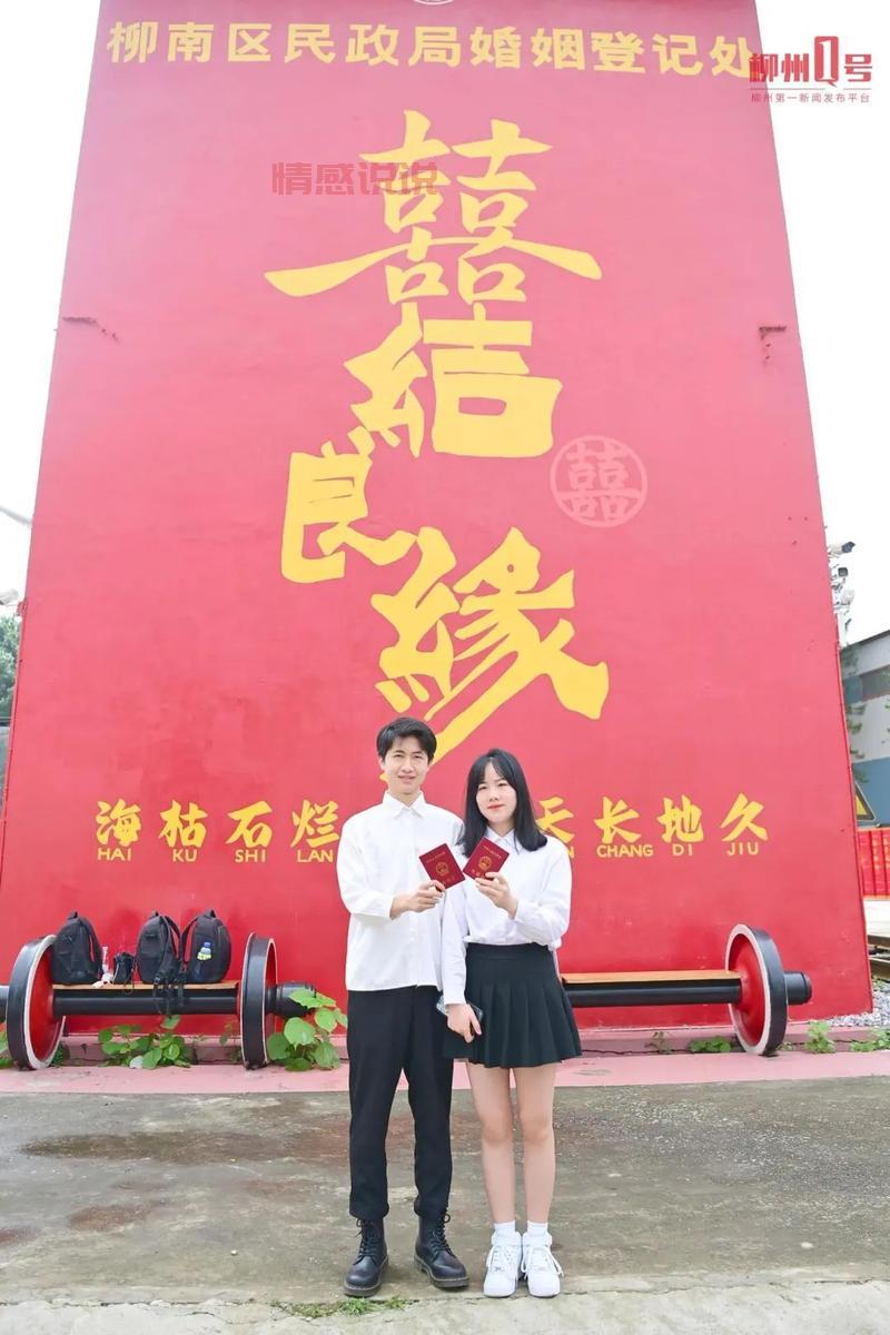 柳州婚姻介绍所电话号码