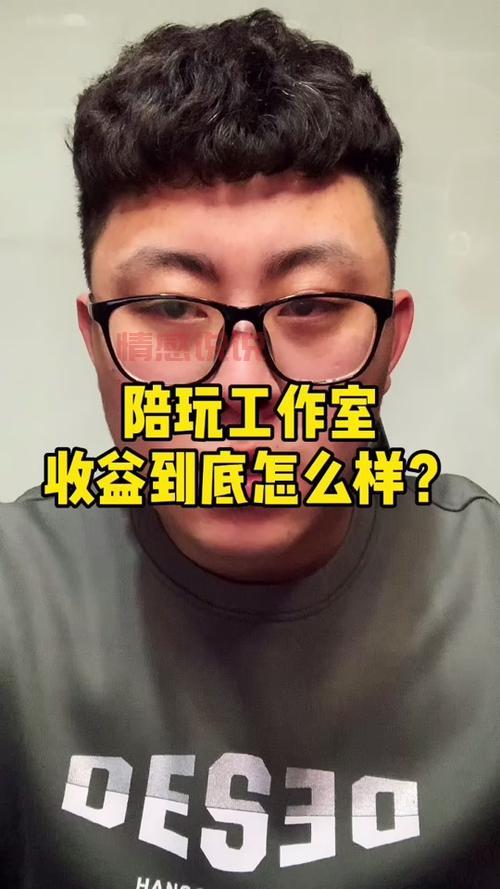 陪玩工作室加盟