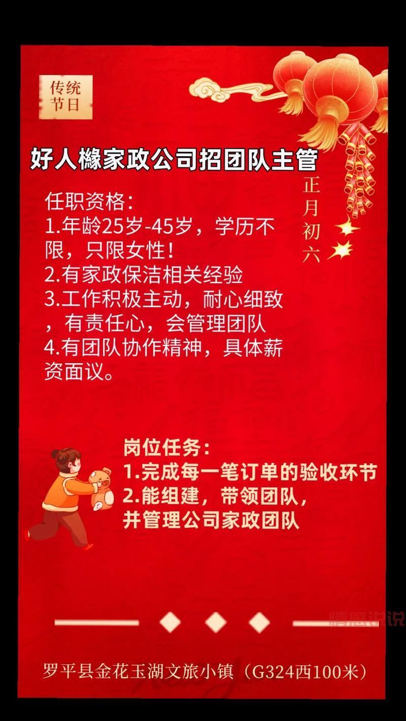 湖北咸宁58同城招聘网