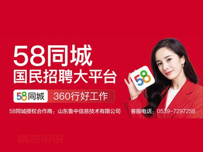湖北咸宁58同城招聘网
