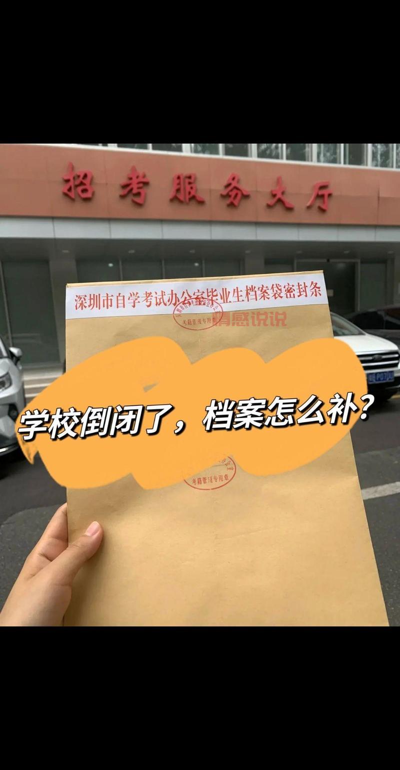 深圳招考网验证码丢失怎么办？快速解决方法