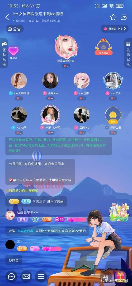 想认识有钱人？这些交友软件是你不可错过的选择