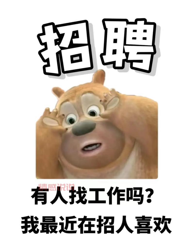 在咸宁找工作？这里有最新的招聘机会与薪资待遇