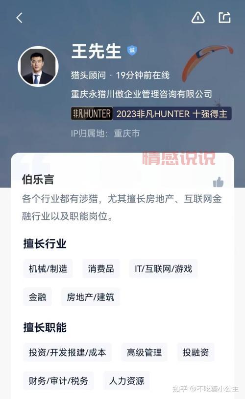 在咸宁找工作？这里有最新的招聘机会与薪资待遇