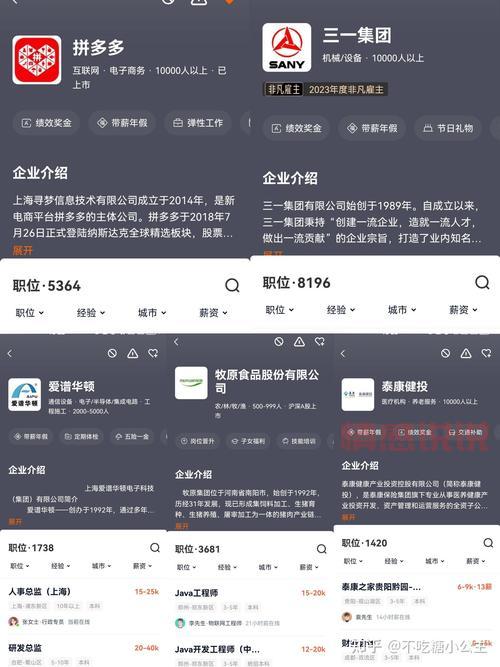 在咸宁找工作？这里有最新的招聘机会与薪资待遇