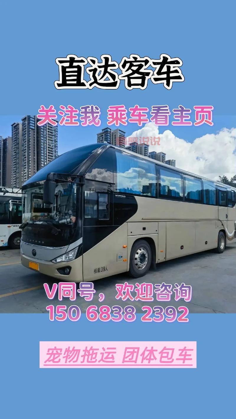 齐齐哈尔到依安火车时刻表查询（最新2024版）