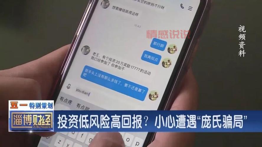 10元买涨买跌平台大全：低成本高回报投资机会