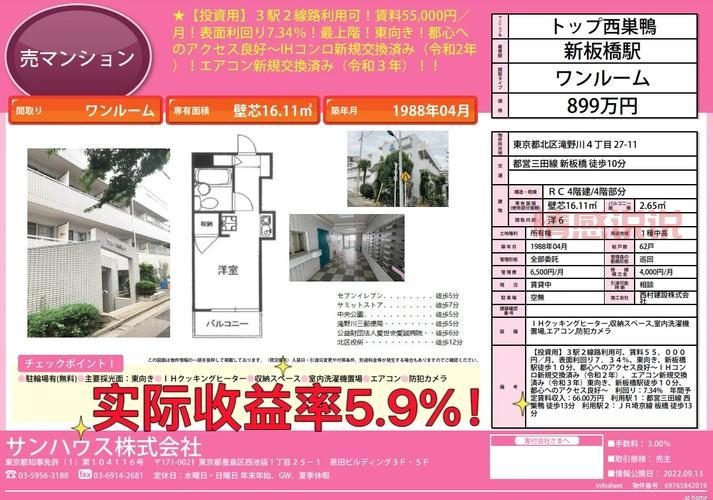 10元买涨买跌平台大全：低成本高回报投资机会