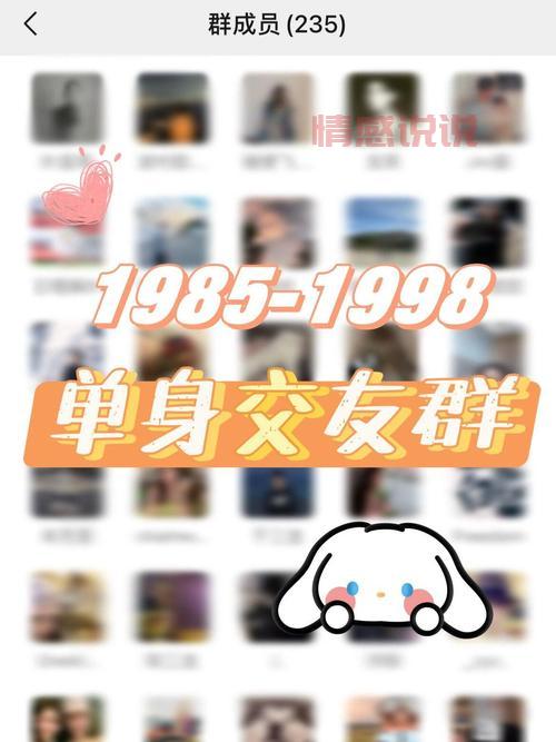 加入河津交友吧，轻松遇见心动TA