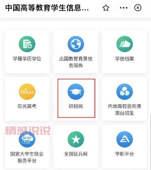 深圳招考网准考证下载攻略，考生必看