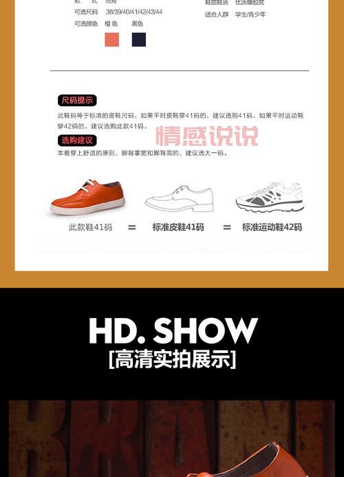 对缘APP是真是假？全面解析用户反馈