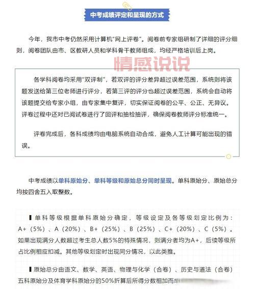 深圳招考网录取结果查询是否有限制？详解方法