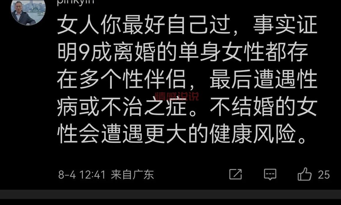 单身女人有生理需求了都是怎么解决的