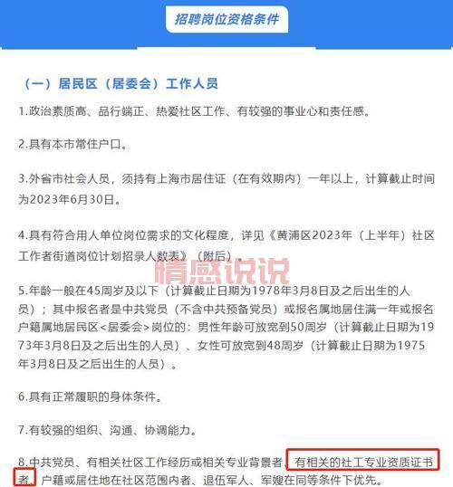 深圳招考网毕业证领取流程与注意事项