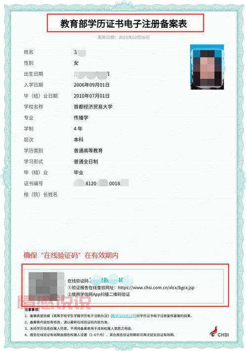 深圳招考网毕业证领取流程与注意事项