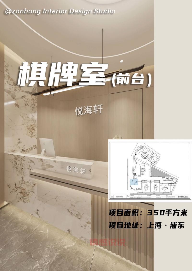 上海棋牌室招聘信息：百姓网最新招聘职位一览