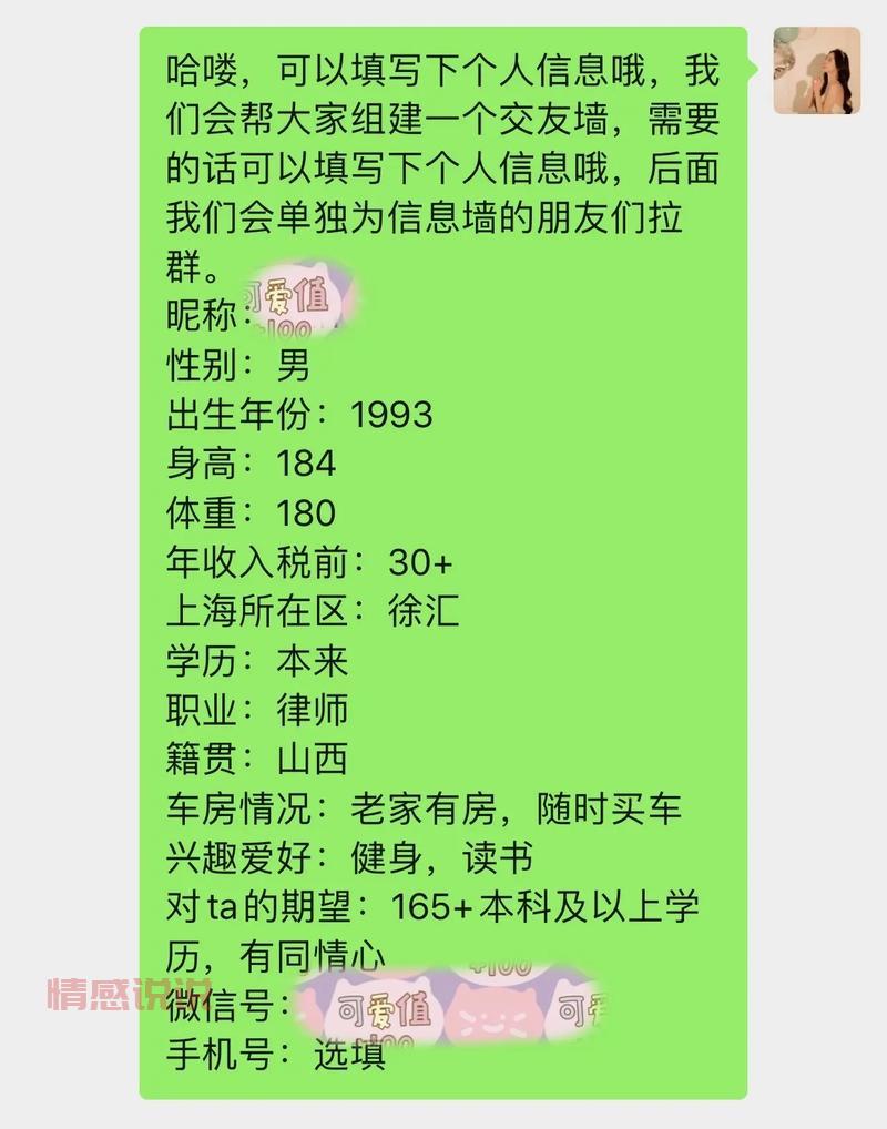 如何通过交友墙寻找合适的朋友？完整指南